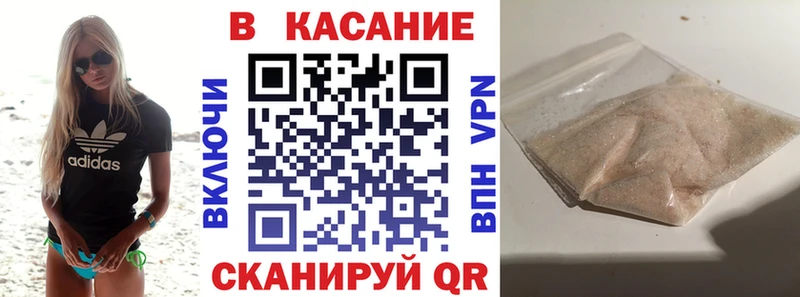 Где купить наркотики Морозовск АМФЕТАМИН ГАШИШ Кокаин A-PVP