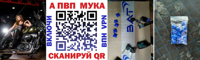 A-PVP СК КРИС купить сайты Морозовск