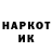 Героин гречка Pong Vacharasak
