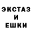 Экстази круглые MangaDub
