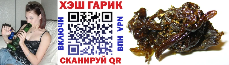 ГАШ VHQ  mega маркетплейс  Морозовск 