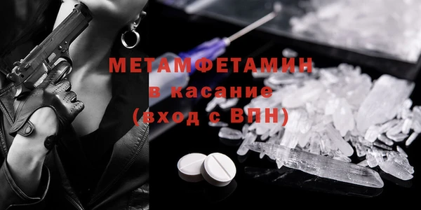 ешки Абдулино