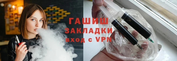 молекула духа Алексеевка