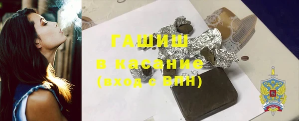 молекула духа Алексеевка