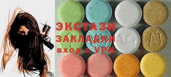 молекула духа Алексеевка