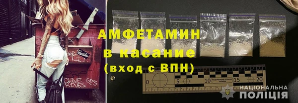 молекула духа Алексеевка