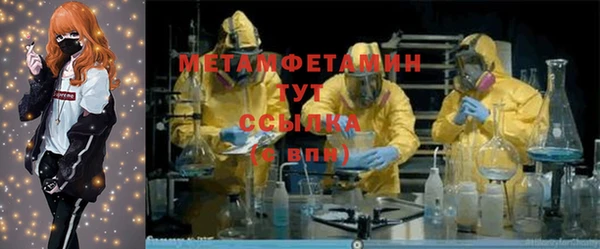 молекула духа Алексеевка