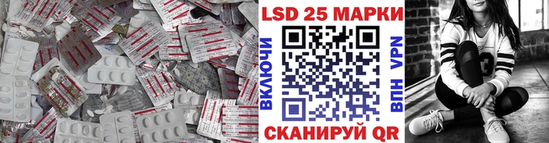 Лсд 25 экстази кислота  Морозовск 