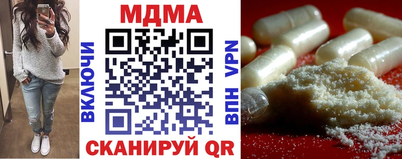 MDMA VHQ  Морозовск 