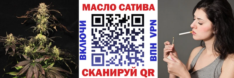 где продают   блэк спрут ссылка  ТГК THC oil  Морозовск 