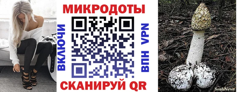 Псилоцибиновые грибы ЛСД  сколько стоит  МЕГА как войти  Морозовск 